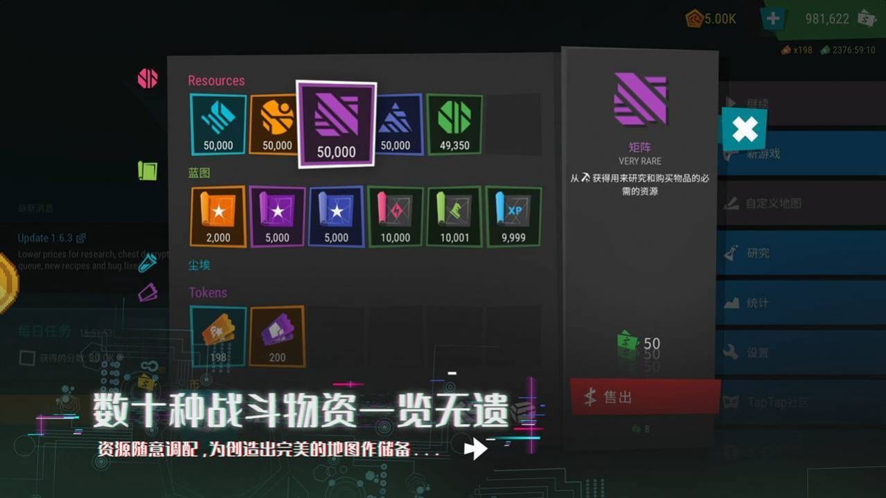 塔防2022最新版手游