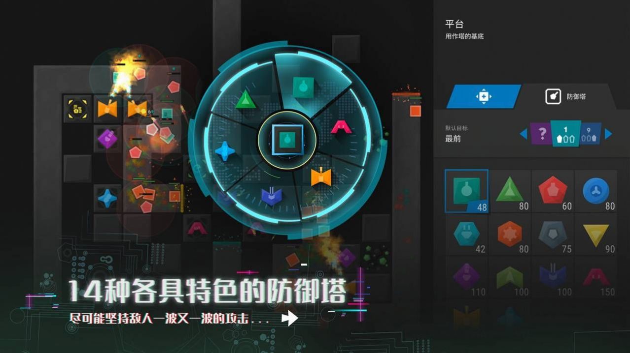 塔防2022最新版手游