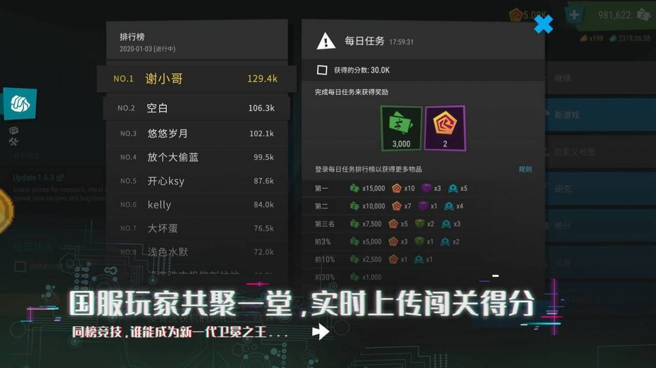 塔防2022最新版手游