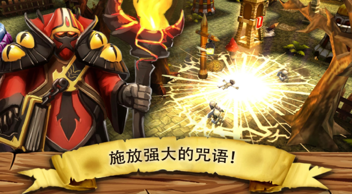 哥布林塔防游戏安卓版