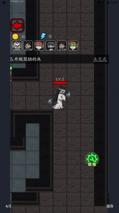 宿舍大战游戏版