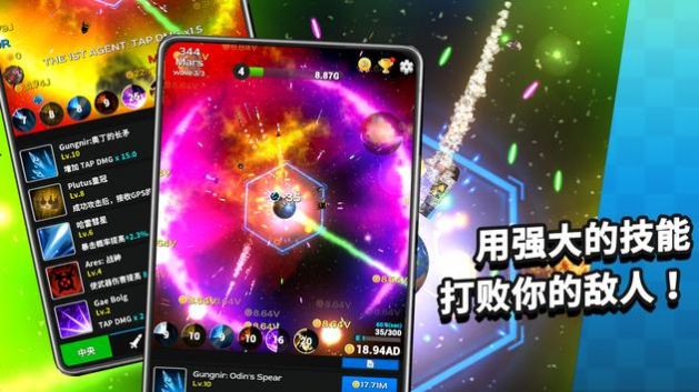 接触原点游戏版(contact origin)