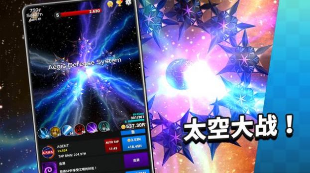 接触原点游戏版(contact origin)