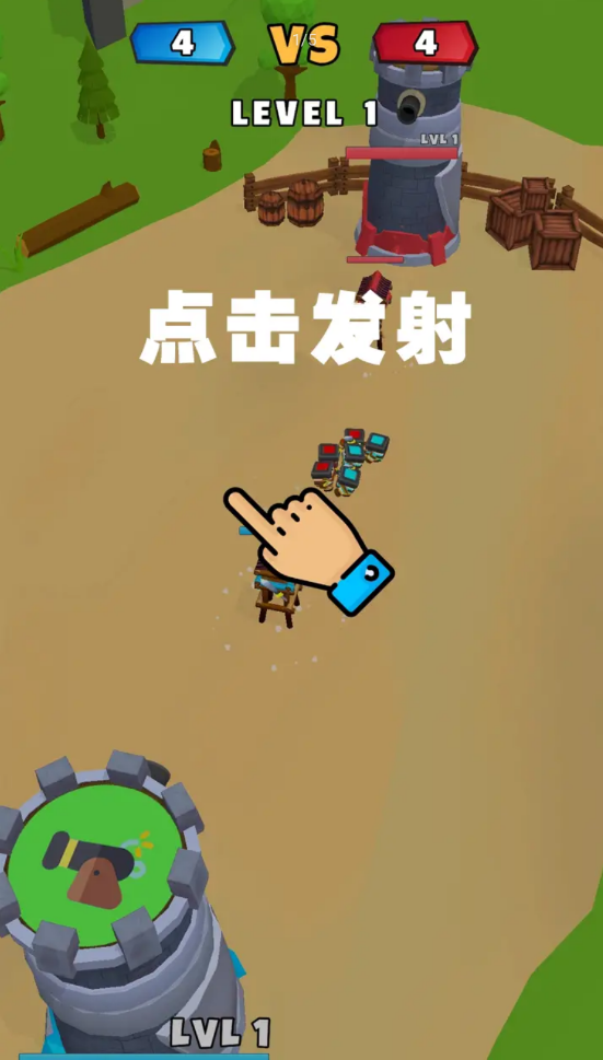 战斗建设者游戏安卓版