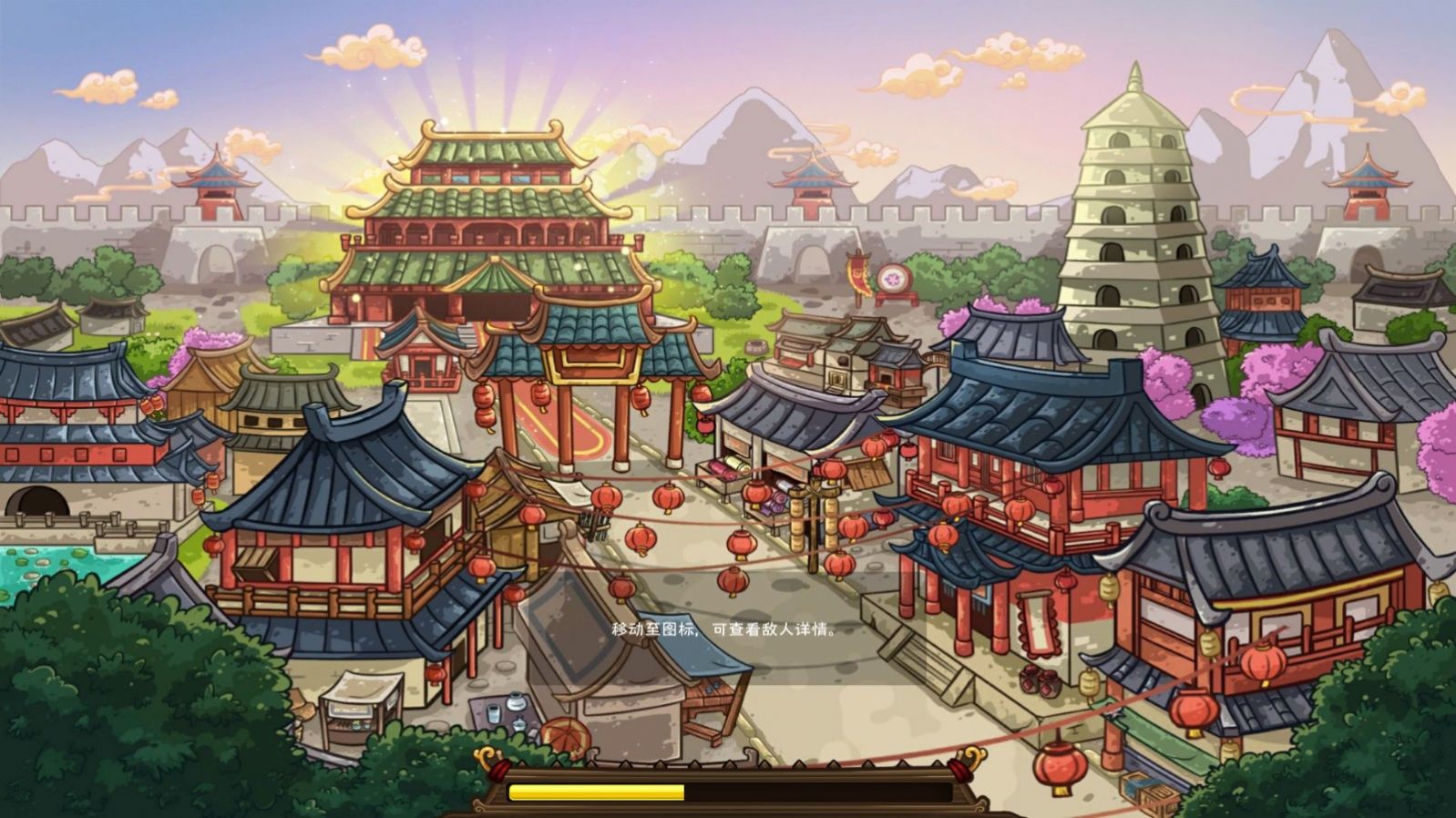 东方王朝丝路保卫战游戏正版