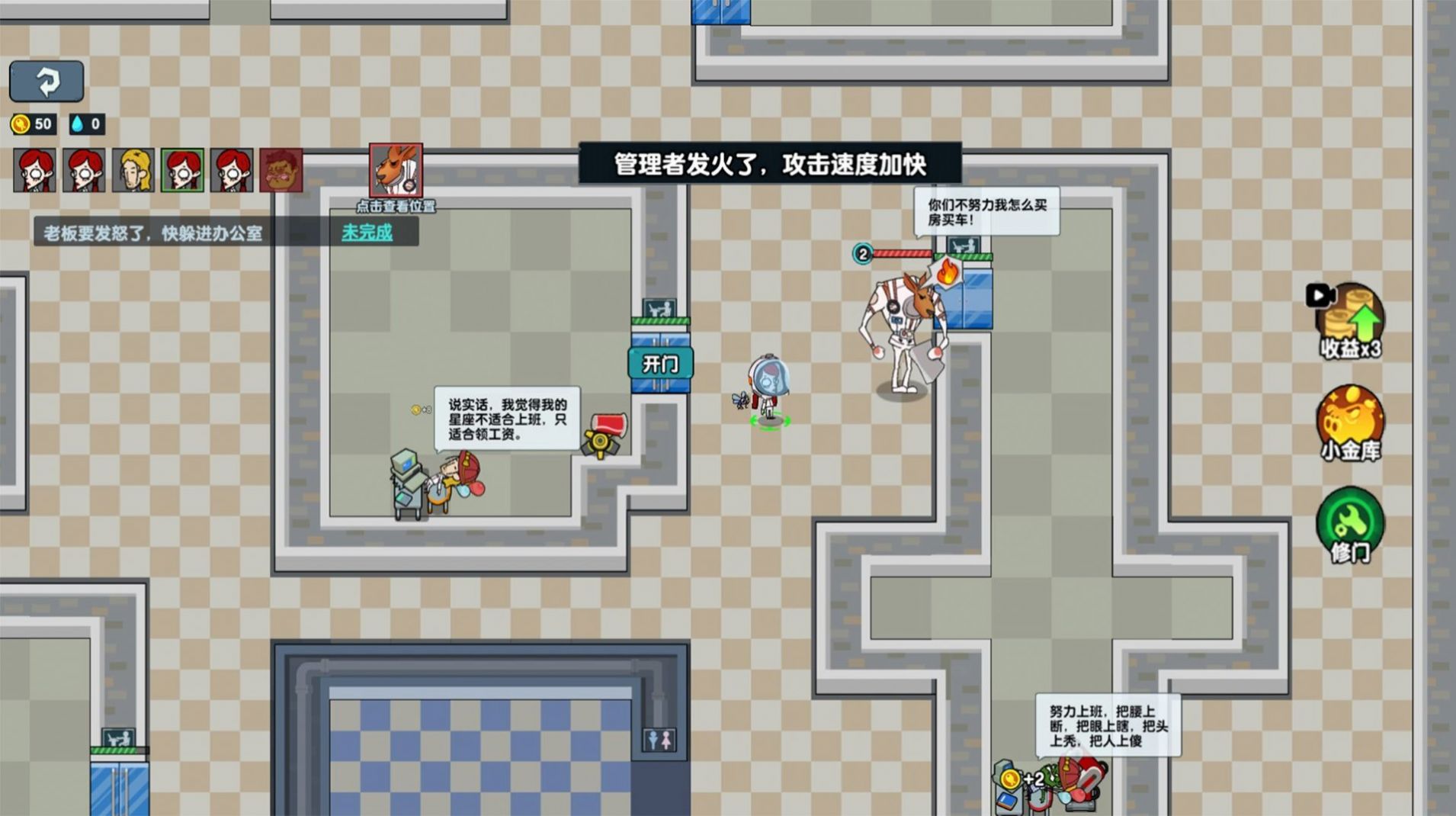 剩者为王月球袋鼠人乱斗游戏版