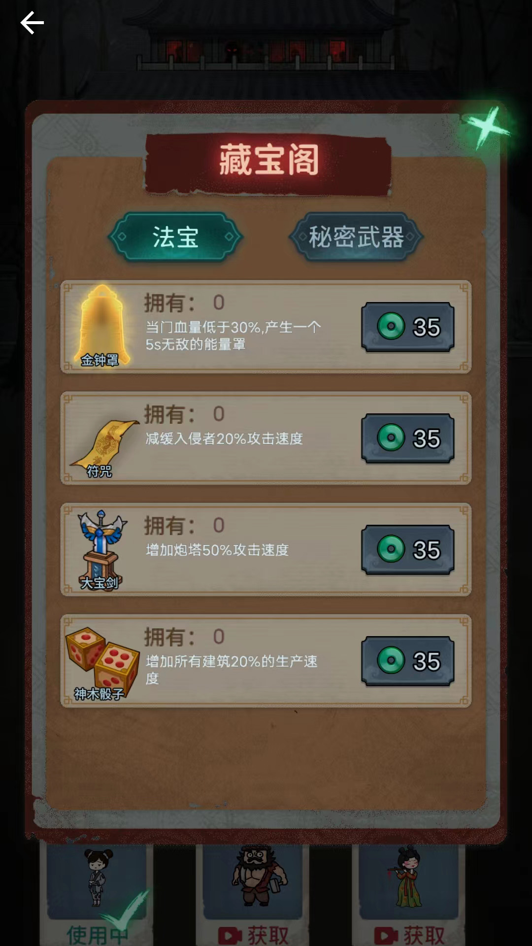 我的恐怖宿舍游戏版