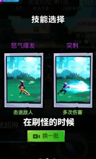 怒吼吧勇士游戏最新版