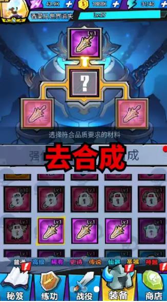 怒吼吧勇士游戏最新版