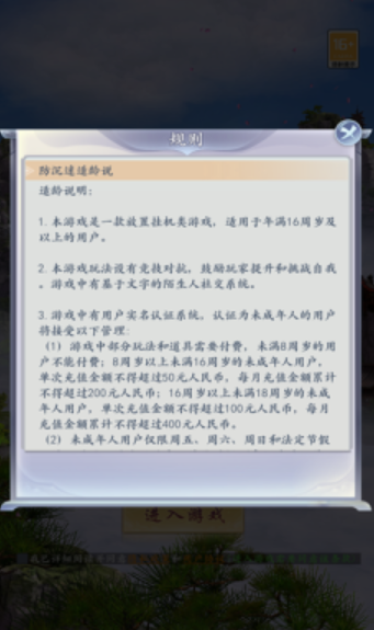 爬塔小能手游戏下载