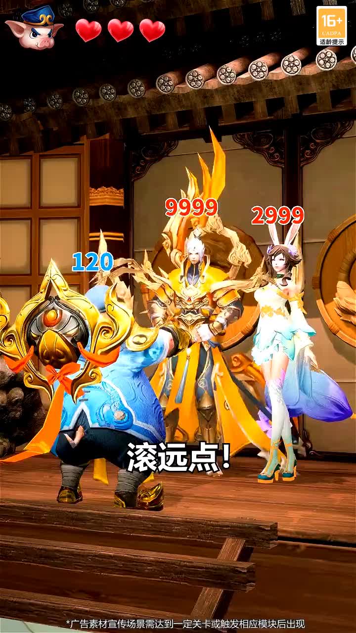疯狂爬塔游戏下载