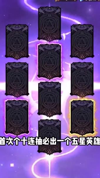 无敌骑士团手游最新版