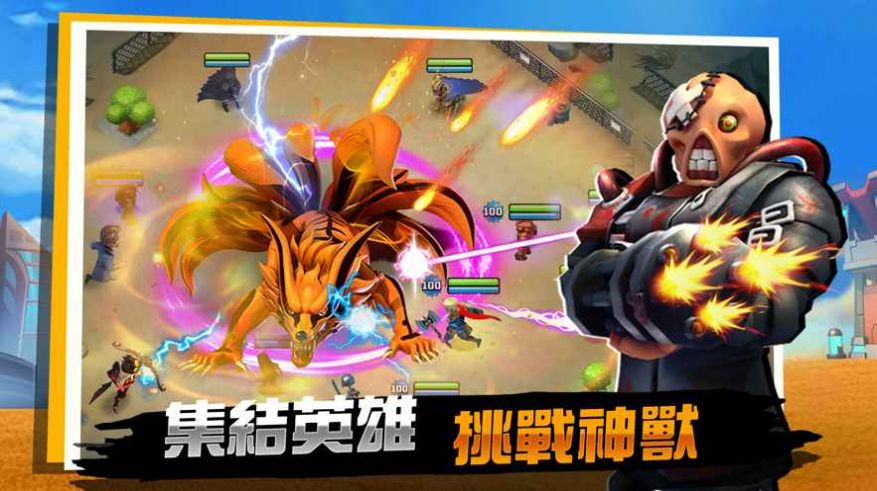 超级英雄vs丧尸军团游戏最新版