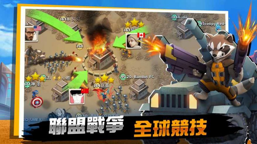 超级英雄vs丧尸军团游戏最新版