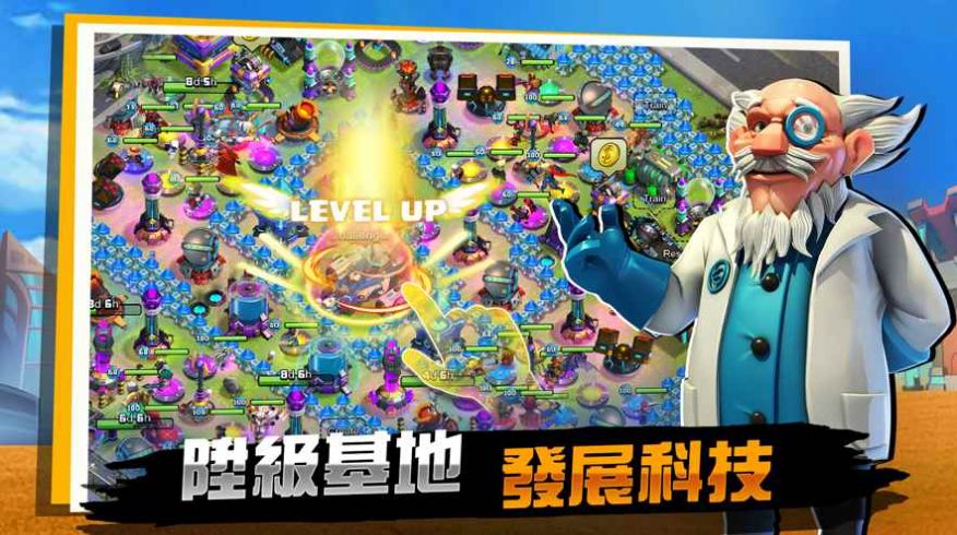 超级英雄vs丧尸军团游戏最新版