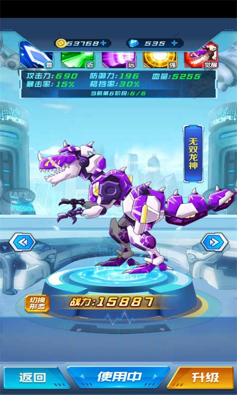 机甲战神对决游戏版下载