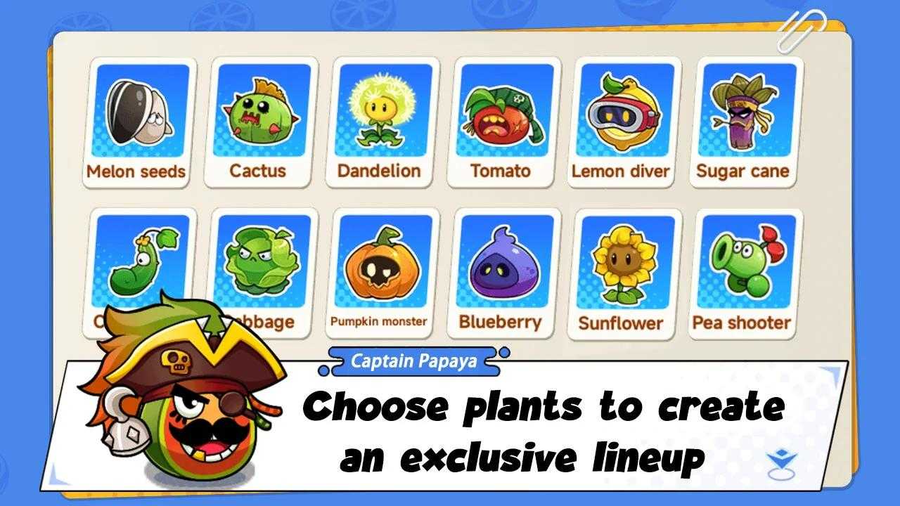 植物斗殴游戏安卓版(Plant Brawl)