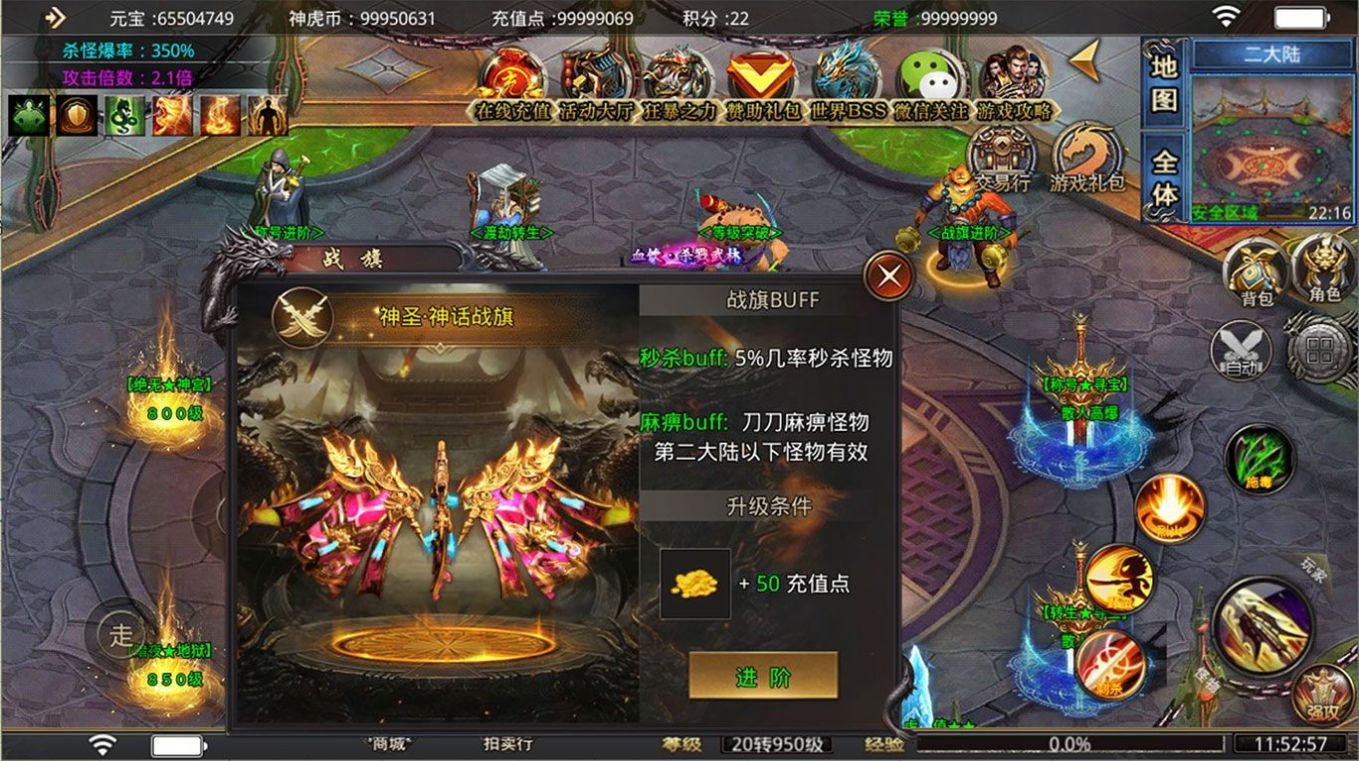 终末武神录手游最新版