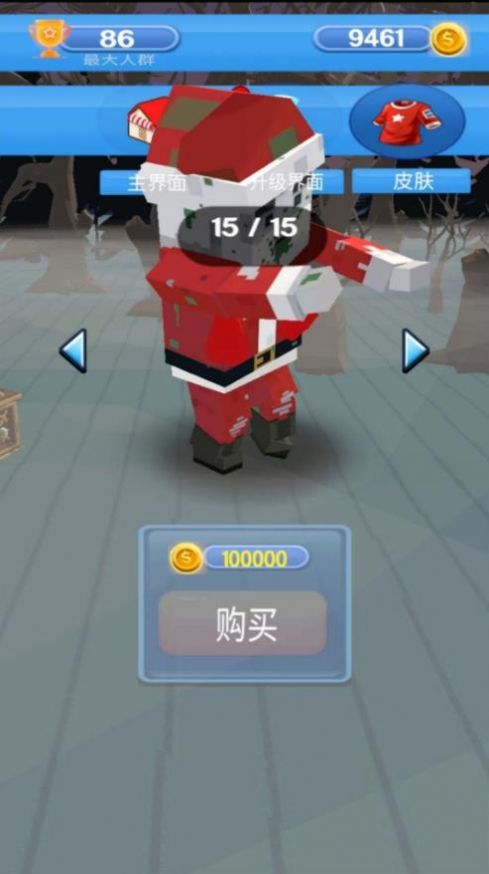 生存派对游戏版