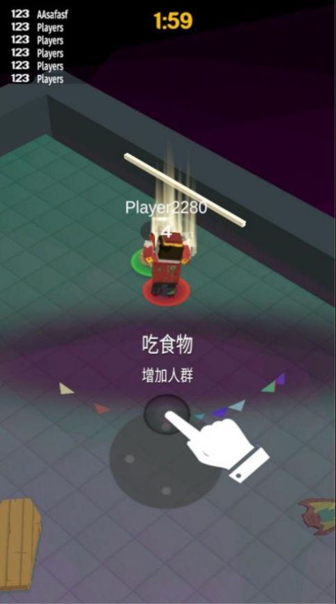 生存派对游戏版