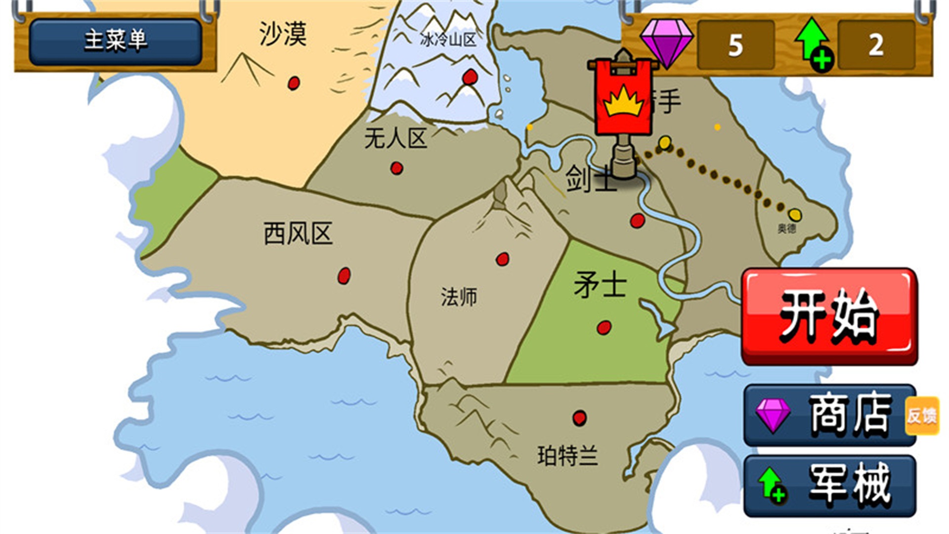火柴人逆袭战争游戏下载手机版