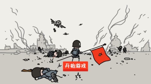 小士兵战争内置菜单版下载