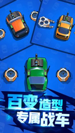 雷霆战车战车世界游戏最新版