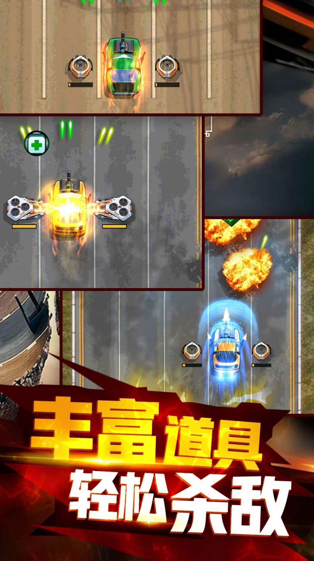 雷霆战车战车世界游戏最新版