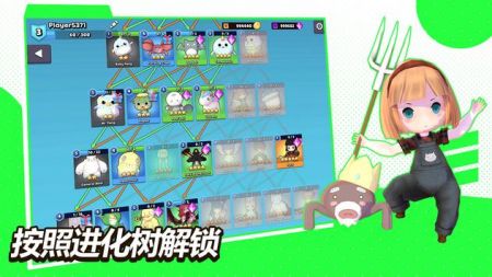魔法怪物io游戏版(MagicalMonster.io)