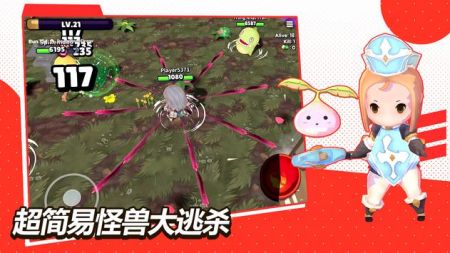 魔法怪物io游戏版(MagicalMonster.io)
