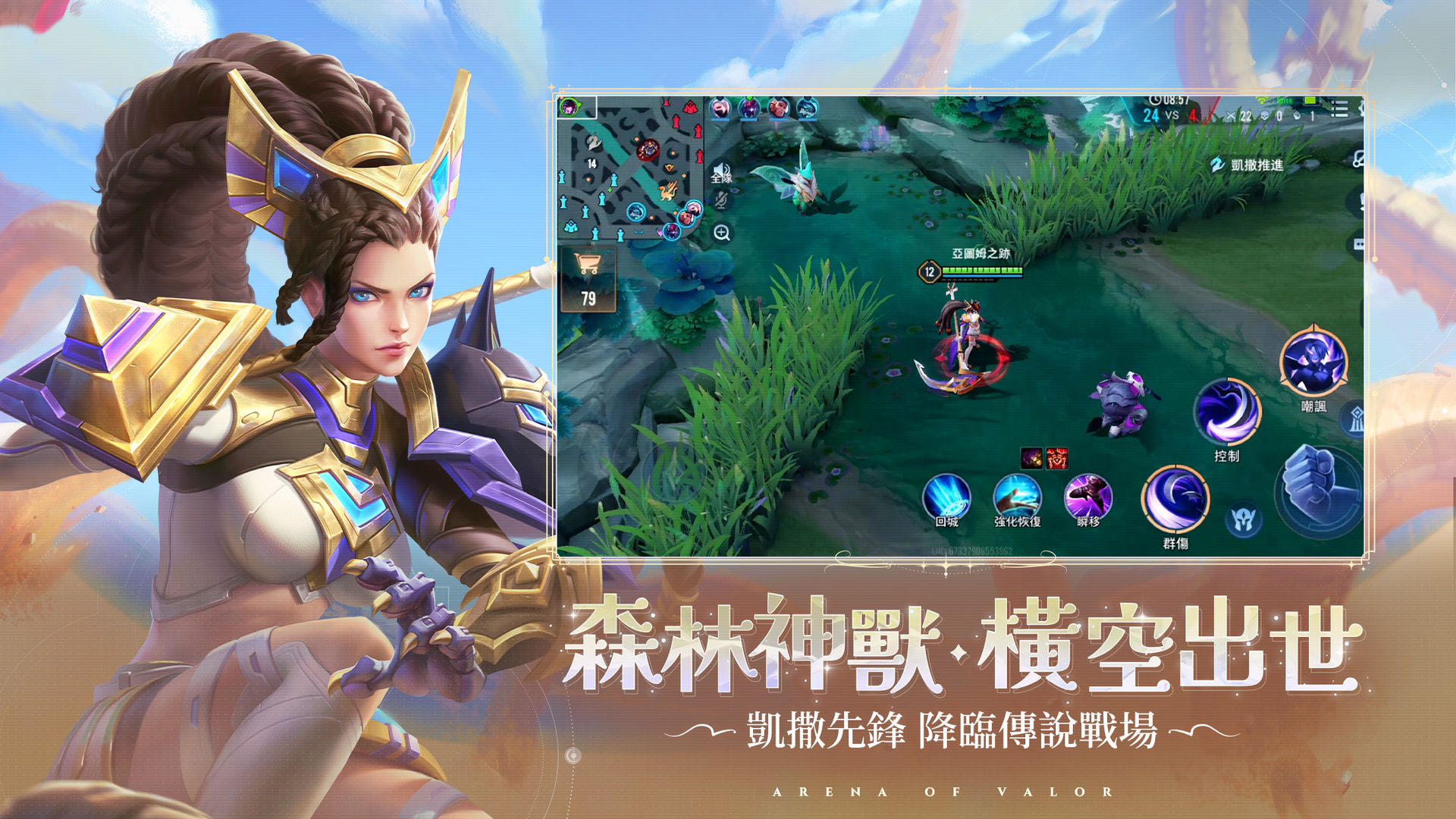 传说对决5v5下载手游体验服国际服