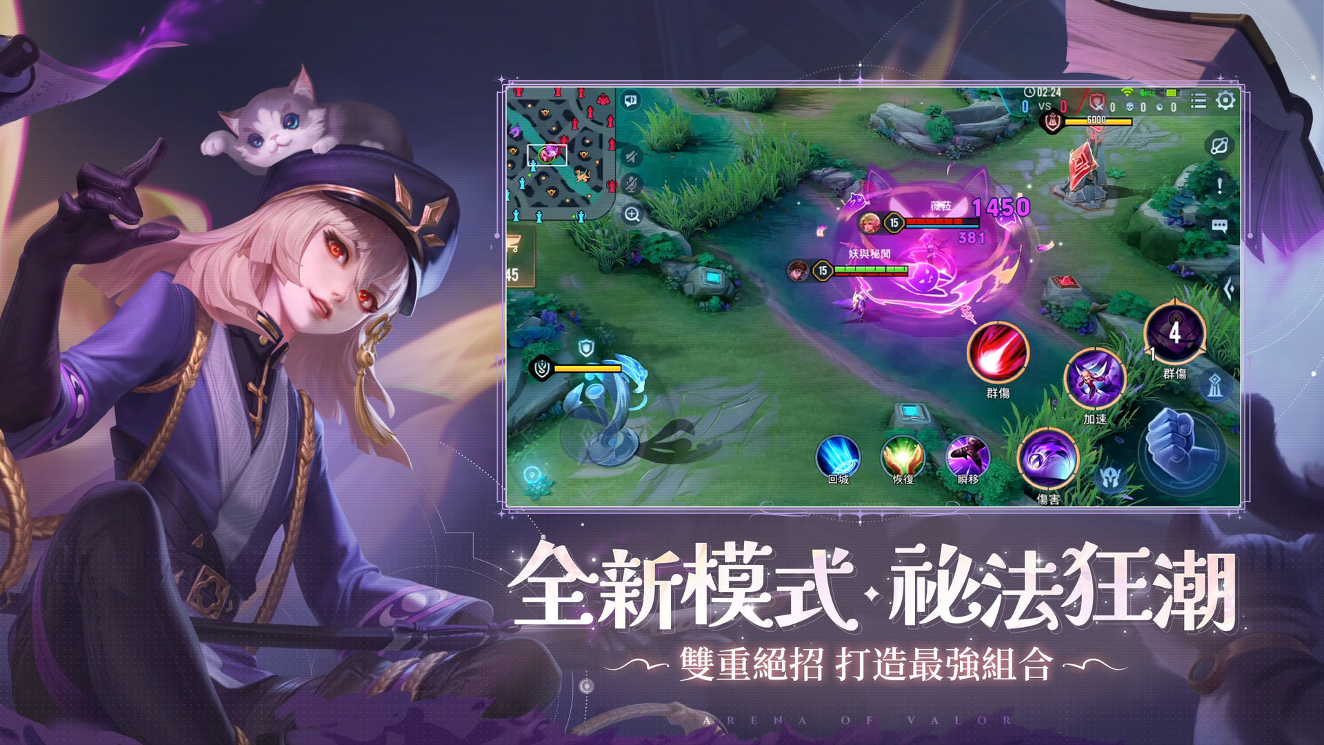 传说对决5v5下载手游体验服国际服