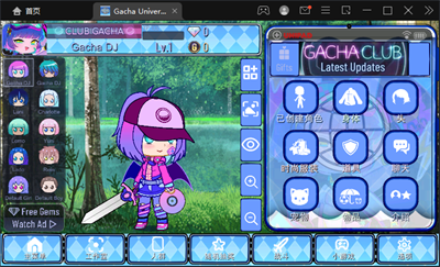 gacha uniaue游戏手机版(加查通用)
