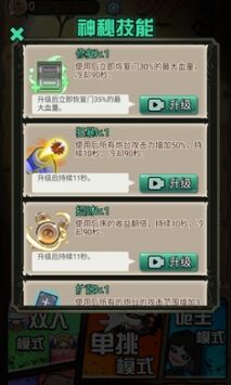 猎梦宿舍电摇小子免广告版下载最新版