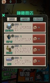 猎梦宿舍电摇小子免广告版下载最新版