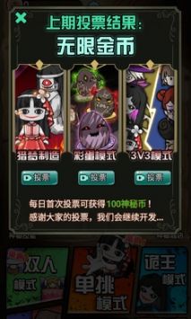 猎梦宿舍电摇小子免广告版下载最新版