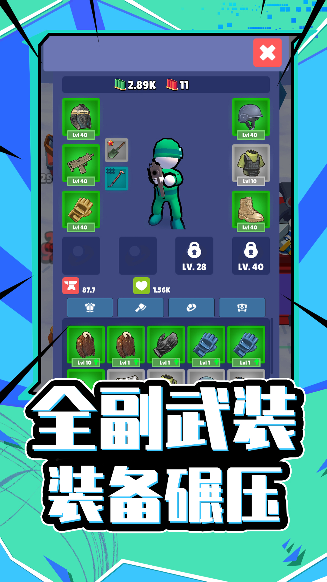 天命大反派游戏手机版