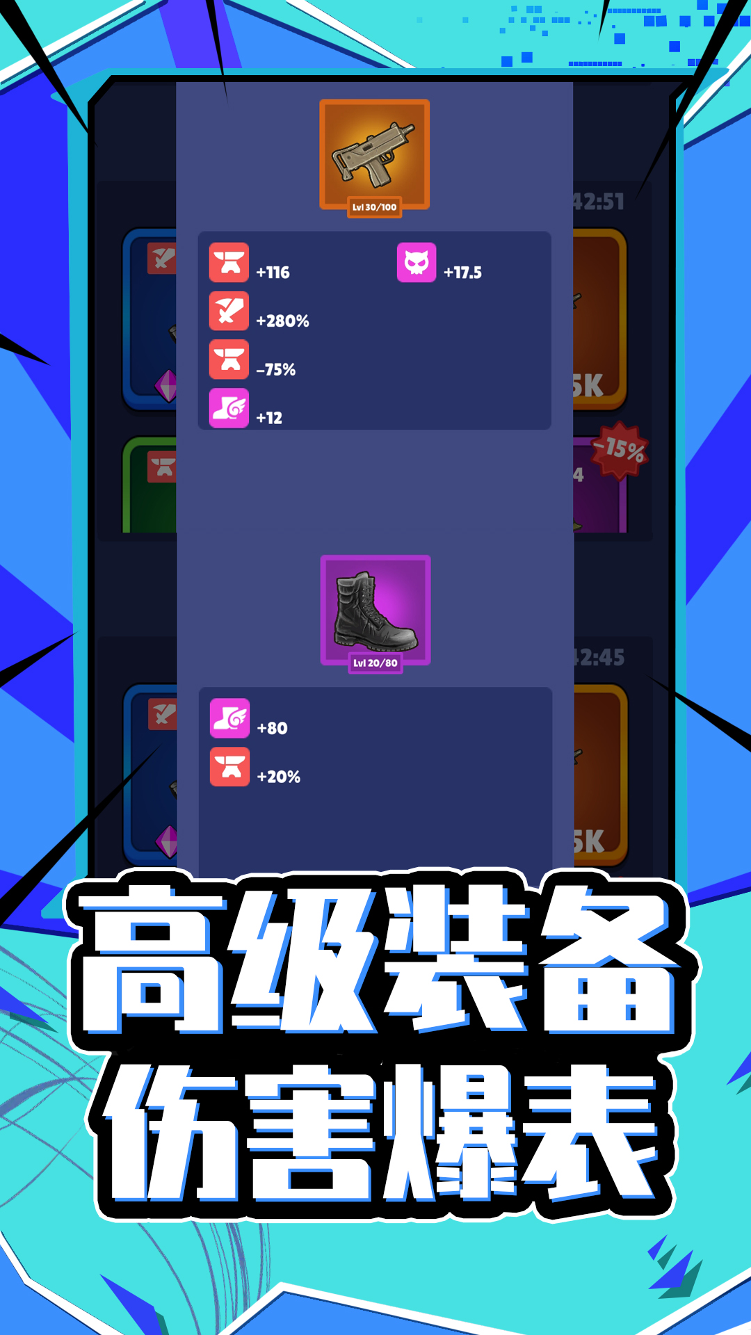 天命大反派游戏手机版