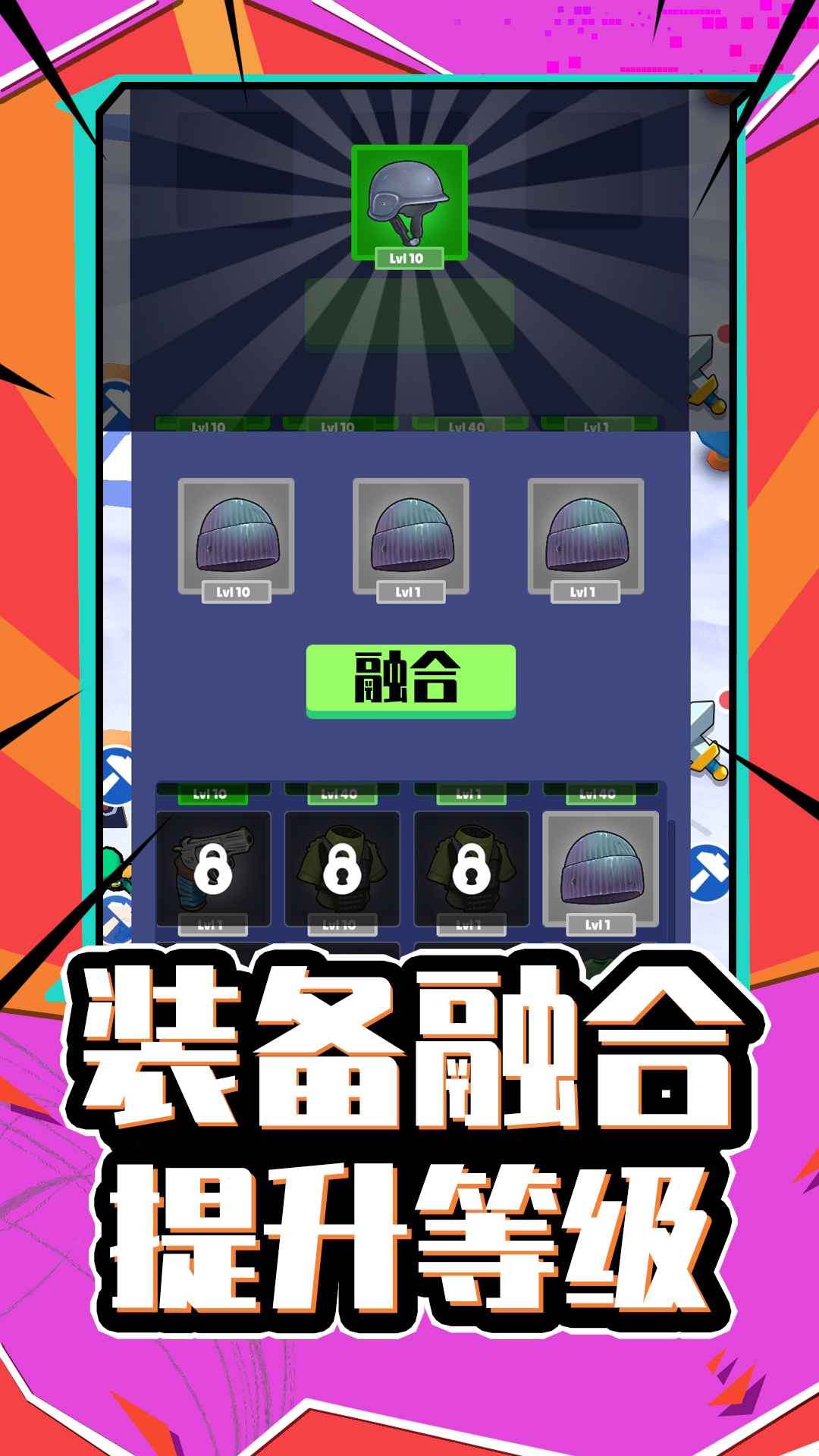 天命大反派游戏手机版