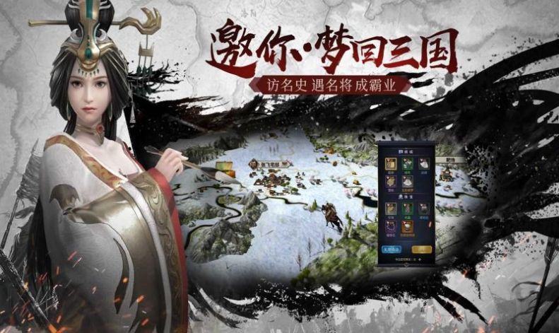 九州群将录手游正式版