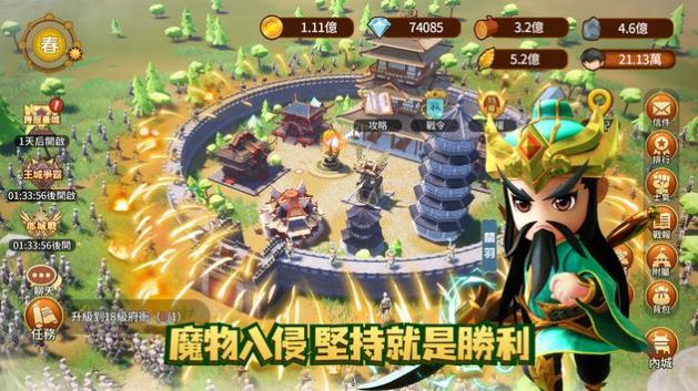 迷你军团巅峰竞技场游戏版