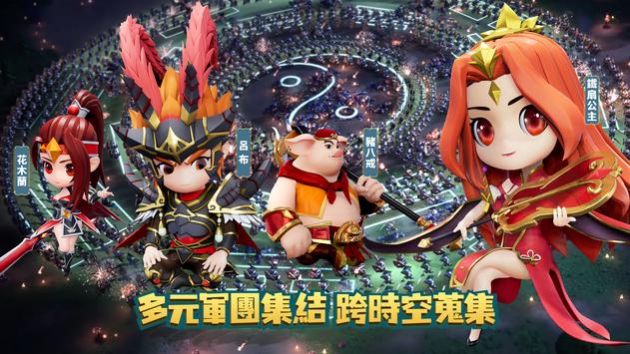 迷你军团巅峰竞技场游戏版