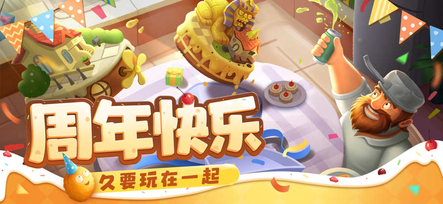 植物大战僵尸2国际版10.0.1中文版本