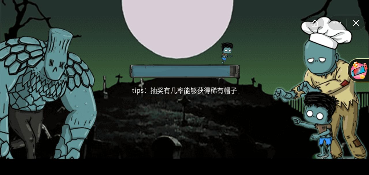 怪物别抓我游戏版