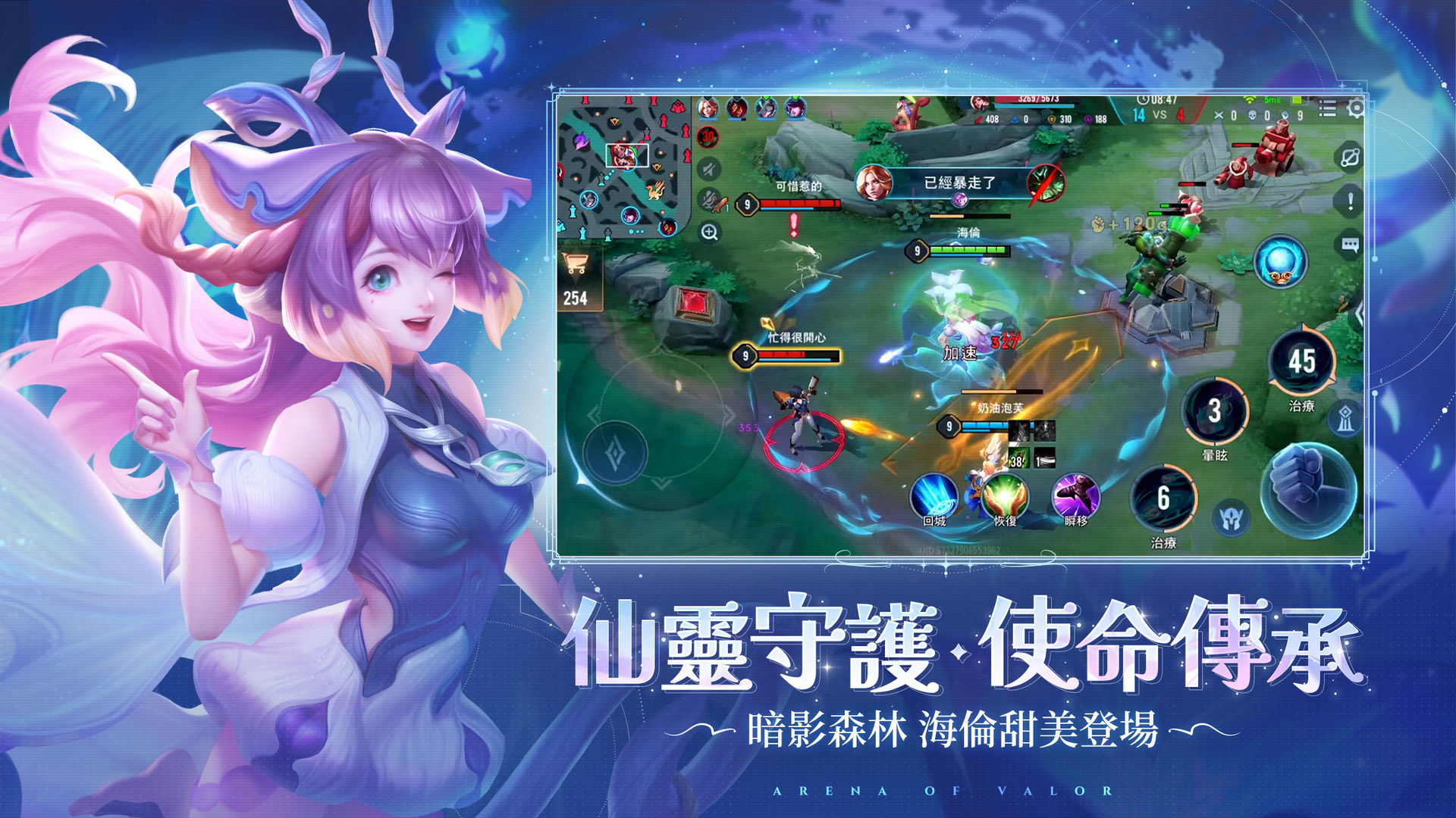 传说对决越南服体验服下载正版
