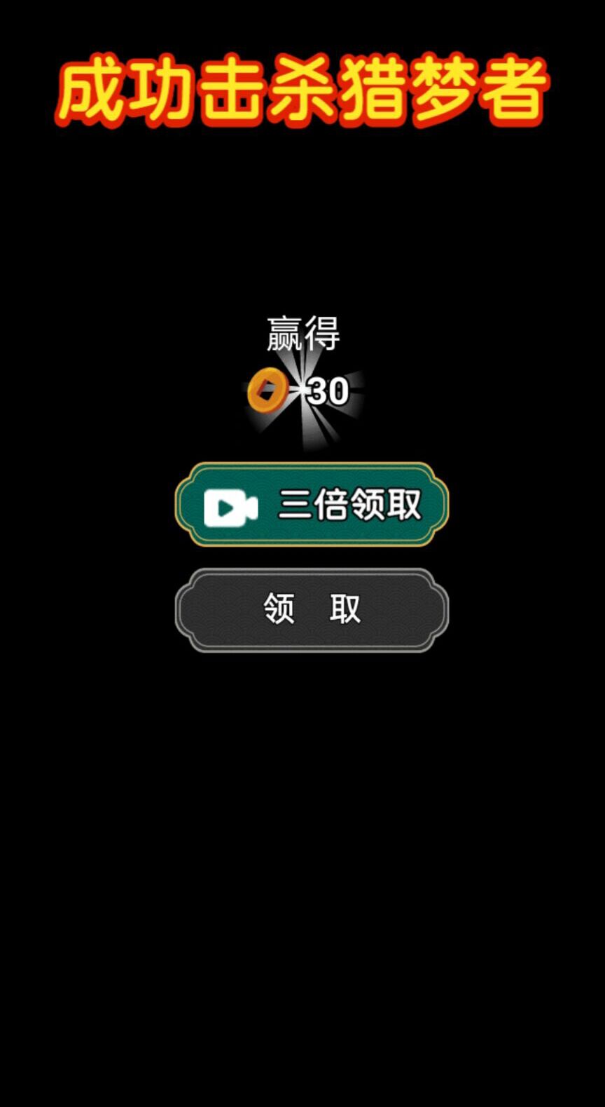 别惹小姐姐游戏版下载