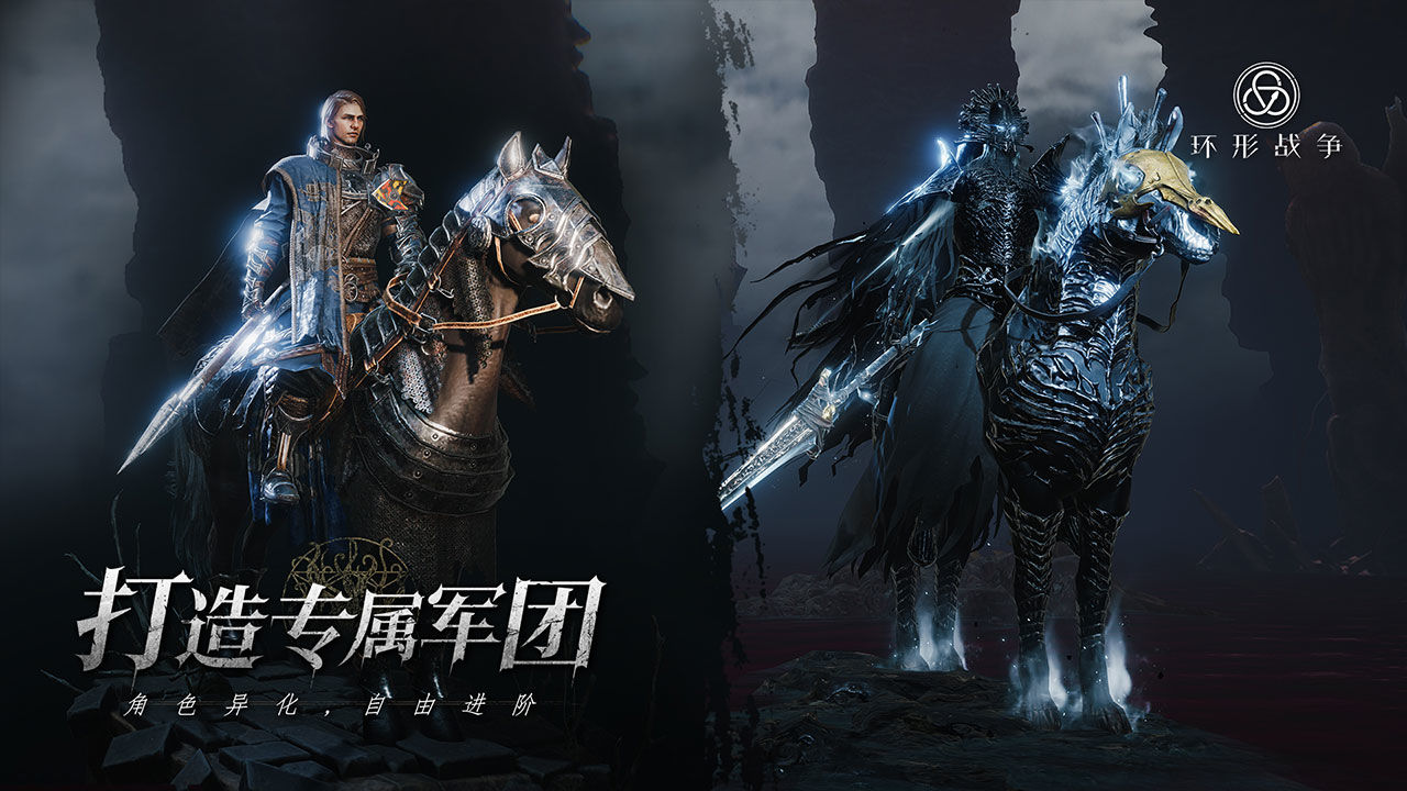 环形战争手机版最新版
