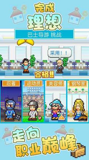 开罗游戏住宅梦物语2最新版下载中文版
