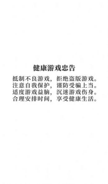召唤异闻录手游正版