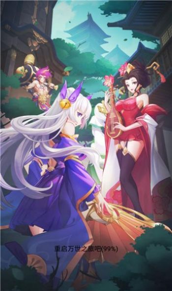 召唤异闻录手游正版